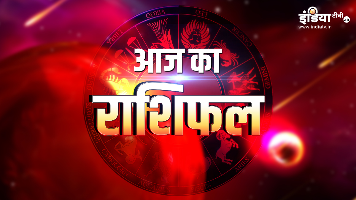 Aaj Ka Rashifal 24 March 2023 todays horoscope daily horoscope in hindi acharya indu prakash - Aaj Ka Rashifal 24 March 2023: नवरात्रि का तीसरा दिन इन 5 राशियों को दे रहा है शुभ संकेत, छप्पड़ फाड़ होग