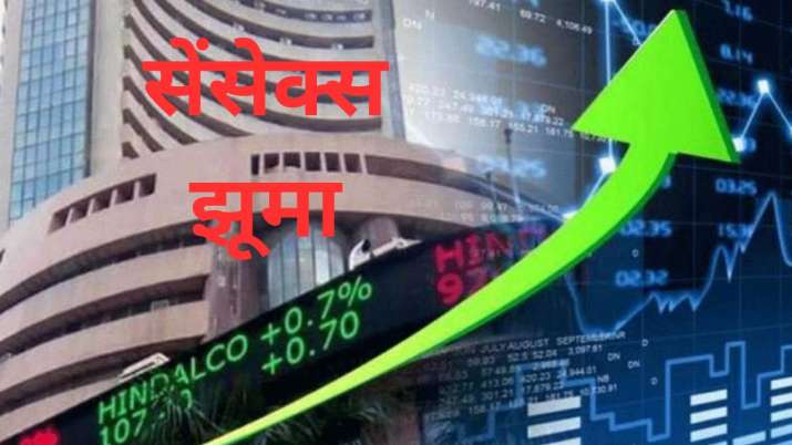 Stock market got wings, Sensex jumped 1000 points, investors earned 4 lakh crores today| शेयर बाजार को लगे पंख, सेंसेक्स ने लगाई 1031 अंकों की लंबी छलांग, निवेशकों ने आज कमाए 4 लाख करोड़