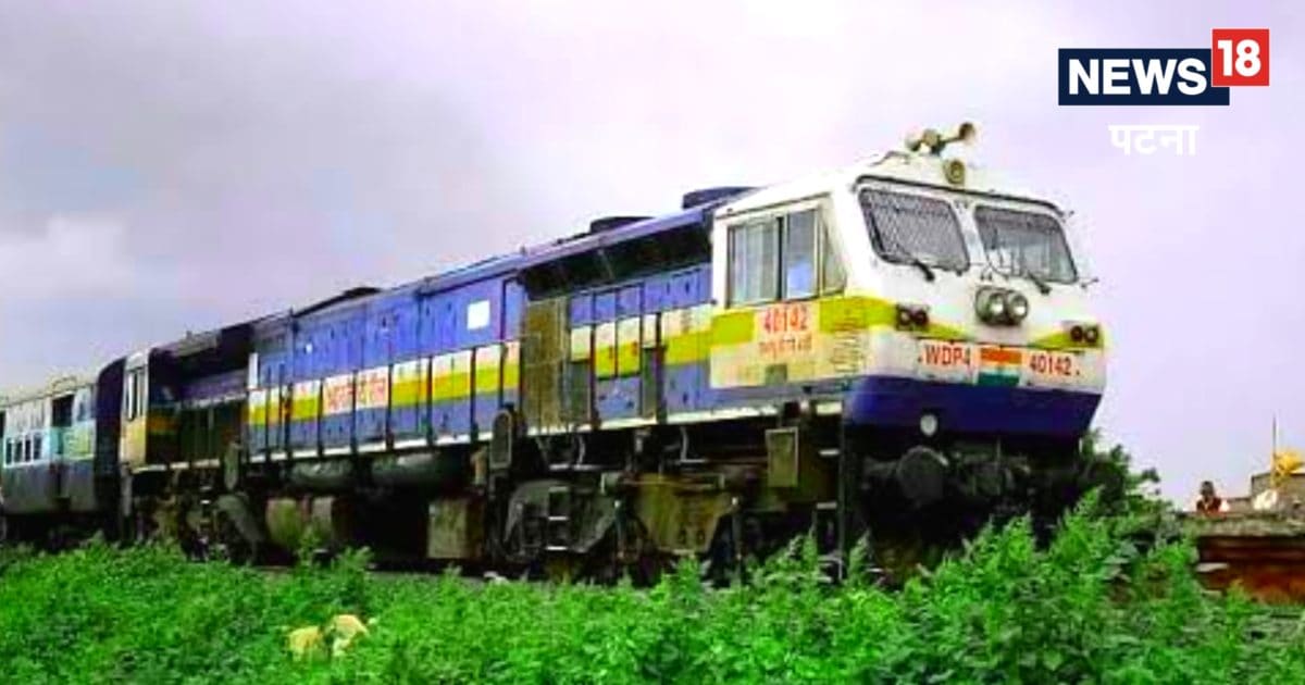 Train Update: पूर्व मध्य रेलवे ने 4 ट्रेनें अस्थायी तौर पर रद्द कर दी हैं, जानें ट्रेनों के नाम